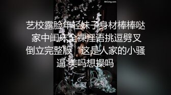 顶级超淫现场！多男女群P盛宴肏出新高度人体蜈蚣！极品身材反差淫趴女神【可爱米亚】最新②，堪比岛国疯狂多人乱交 (30)