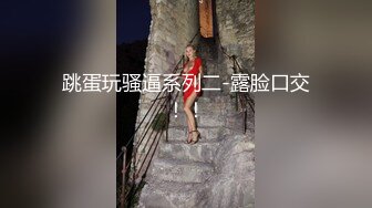 ✿娇粉少女✿ 极品黑丝机车车媛蜜穴奖励车友▌牛奶泡芙 ▌深喉吸吮挑逗龟头 开档黑丝冲撞诱人白虎 极限抽桩榨汁