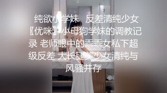 【白嫩美乳✅视觉盛宴】美乳丰臀劲爆完美身材 气质尤物女神赤裸胴体 多体位蹂躏爆草 给骚逼干的淫水泛滥