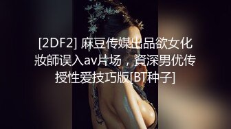 《极品CD魔手外购》闹市区极限贴身抄底多位漂亮小姐姐~各种性感小内内亮点多~清纯长腿美女极度反差真空出门毛茸茸露逼 (9)