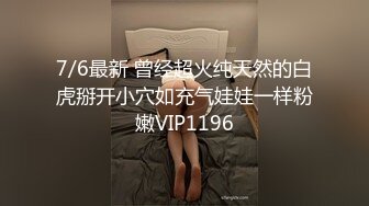 【AI换脸视频】杨颖  永远不会结束的中出