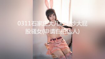 STP26650 ?顶级女神? 超火爆极品蜜汁白虎鲜鲍尤物▌娜娜▌欲望女神 自慰终极幻想 一线天蜜桃嫩穴 女上位坐桩榨汁 VIP0600