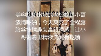 最新制服诱惑私人订制系列 淫语调教空警制服小骚货 双道具插浪穴 深喉口交裹的真爽爆精颜射 高清720P完整版