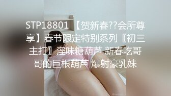 天美傳媒 TMW155 名人性愛故事成人世界大解放 吳芳宜(黎芷萱)