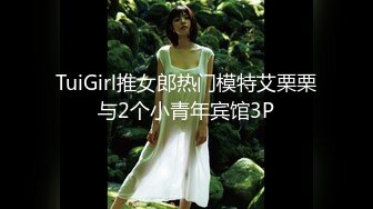 精东影业-咒怨 詛咒之家 美女同学让我试试你还是不是处女