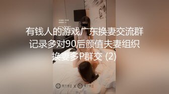 麻麻傳媒 MT027 姐妹春藥開箱實錄 性愛處罰絕對服從 可兒 樂樂