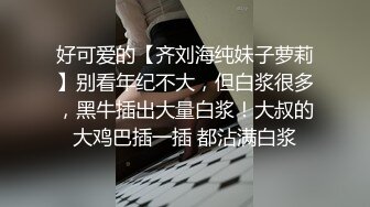 ✿网红女神✿潮喷淫娃〖小水水〗黑丝网袜小姐姐身体超敏感，舔鸡巴时候就潮吹了，蜂腰翘臀主动骑乘超反差