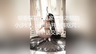 老师口爆