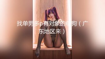 ✨千娇百媚美少女✨黑色长筒靴学生jk制服被操，性感淫纹彻底沦为大鸡巴哥哥的肉便器，少女如玉般