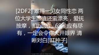 [2DF2]喜欢跳健美操的漂亮大学美女偷偷兼职援交酒店上门服务被性欲旺盛的猥琐胖男压在身下各种激烈猛干,国语! - soav(4835016-8292610)_ev [BT种子]