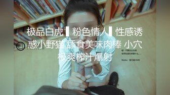 STP24747 勾引刺激大战，大辫子黑丝花姑娘勾搭大哥激情啪啪，全程露脸口交大鸡巴让小哥抓奶玩逼，各种爆草抽插好刺激 VIP2209