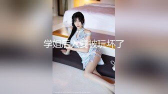 真實咪J-套路考研班認識的美女大學生,藥吓的有點重,睡的像死屍,鼾聲很大