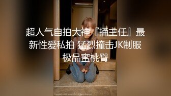 享受小网红的极品服务