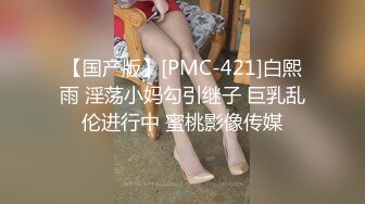 【新片速遞 】 甜美眼镜妹妹！性感包臀裙吊带丝袜！没穿内裤多毛骚穴，道具猛捅水嫩多汁，大白臀椅子骑坐[1.72G/MP4/02:22:39]