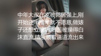 聲音很嗲的女直播主在鏡頭前做愛