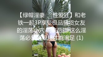 跪草大三学妹