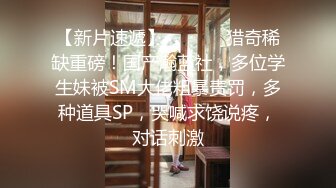 6-10流出酒店偷拍 端午媳妇回娘家过节放飞自我约炮单位情人开房啪啪