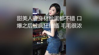 【精选厕拍】美容院厕拍系列都是高颜值小姐姐第3期[高清无水原版] (1)