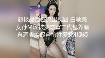 【自整理】新交的女朋友比妓女还骚，三洞打开，各种玩法6的起飞，直接射到菊花里，来个精液灌肠！【NV】 (38)