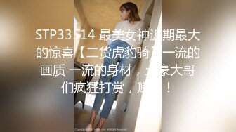 91大神前往老公不在家的美女同事家里打炮，完美露脸大奶子完整版