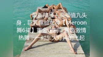 【新片速遞】  漂亮黑丝轻熟女 快点用力顶我 操的逼好爽 深一点再深一点我要来了 好会挑逗吃鸡舔菊花沙发操到床上套子滑落怀疑被内射