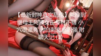 师范学院前女友