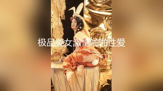 穿着香艳情趣服饰漂亮小姐姐躺在酒店床上，这荡漾风情挡不住掏出鸡巴就享受舔吸撸动抽送啪啪娇吟