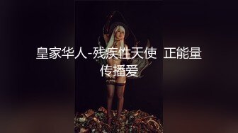 [高清中文字幕] VDD-149被脅迫的空姐屈辱的性愛調教藍川美夏