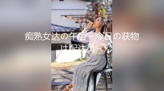 国产麻豆AV 麻豆番外 女神羞羞研究所EP1 性爱AV篇 情欲爆棚女神轮番上阵 艾秋