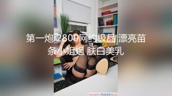   最新极品流出超美爆乳顶级女神私人玩物未流出作品制服爆乳学妹的呻吟骑乘高潮