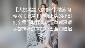 巨乳妹没吃饱还要下