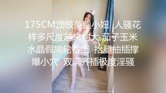 性感翹臀妹子自拍被男友玩弄菊花 屁股都被打红了