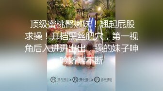 后入昆明少妇