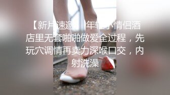 高级整容脸大圈名媛 “大鸡巴太大了小骚逼受不了了