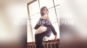 91CM-210秘书的呻吟-唐月琴