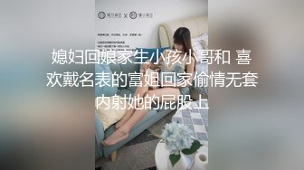 没做错事还被打屁股…