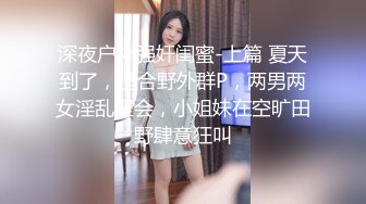 高价网约2位极品性感的高颜值大奶美女啪啪,腿长屁股翘