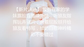 丰乳肥臀美女TS马芯雯 孤枕难眠起来打炮飞机，龟头都撸光滑了 喜欢我的鸡巴吗