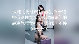 【乱伦❤️通奸大神】姐姐的奶味✿ 在外面喝酒发骚姐姐发来艳照 让我速回肏穴 女上位疯狂摆腰扭臀榨汁 狂操浪穴内射