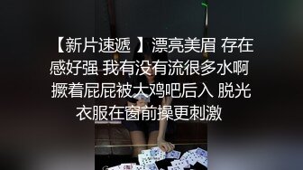 邻家极品小女人白丝情趣诱惑全程露脸跟狼友撩骚互动，颜值很高微胖极品，道具抽插骚穴，后入爆菊花精彩刺激