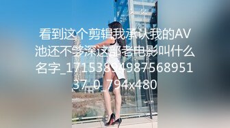 新人年轻嫩妹子黑丝内衣卖力口交，无套啪啪后入粉红龟头射在肚子上