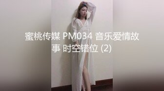 ⚡顶级极品母狗⚡推特专约极品大神『反派』爆操调教多位极品身材小姐姐，把性感女神开发成发情的小母狗！ (4)