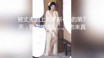 【新片速遞】甜美新人漂亮妹妹！情趣吊带裙子！内裤塞跳蛋摆臀，掰穴跳蛋塞入，表情一脸享受，水声哗哗好骚