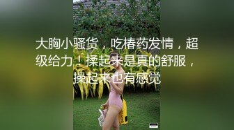 胆子太大了，女神办公！~【奶白兔兔】颜值女神办公室跳蛋+厕所流白浆，同事就在旁边，超刺激 (1)