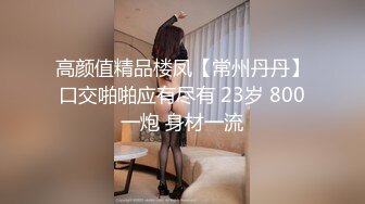 ♈淫欲反差美少女♈jk妹妹穿上肉丝丝袜被哥哥剪开羞耻小洞洞，JK短裙翻起来直接草 如玉般的身体！酥到骨头里