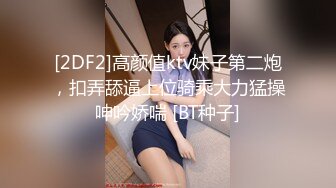 [2DF2] 美容院上班又私下兼职援交的高颜值性感美女宾馆服务顾客操完嫩逼又被口爆了,颜值高屁股翘看着就想干她[BT种子]