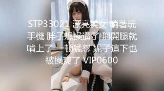 【AI换脸视频】杨幂 眼看妻子即将给自己戴绿帽