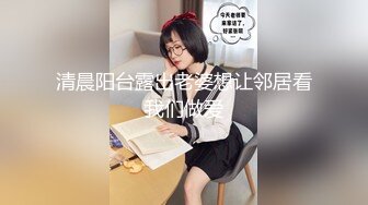 韓國甜美妹子被粗暴男友壓頭無套抽插.最後還被射滿臉