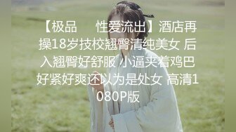 【极品❤️网红学妹】小敏儿✨ 仙女气质楚楚动人美少女 二次元Cos神里绫华 爆艹鲜嫩白虎 小穴超级耐