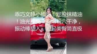 拍时尚气质大学美女和新男友开房时害羞磨叽半天才开干